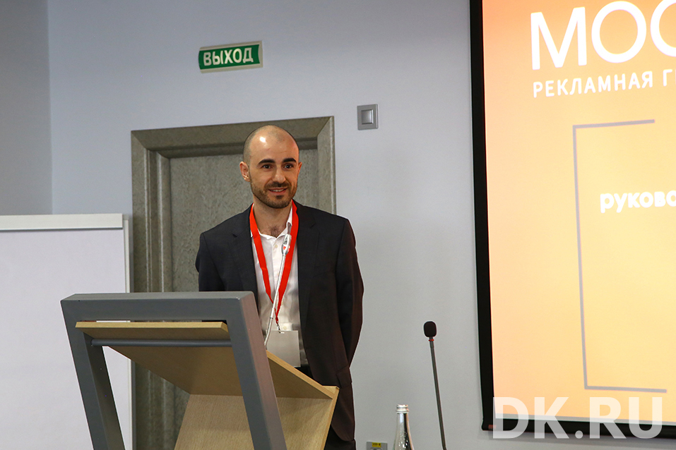 Форум «О недвижимости: рынок после 2020». Как это было 15 Форум «О недвижимости: рынок после 2020». Как это было 15