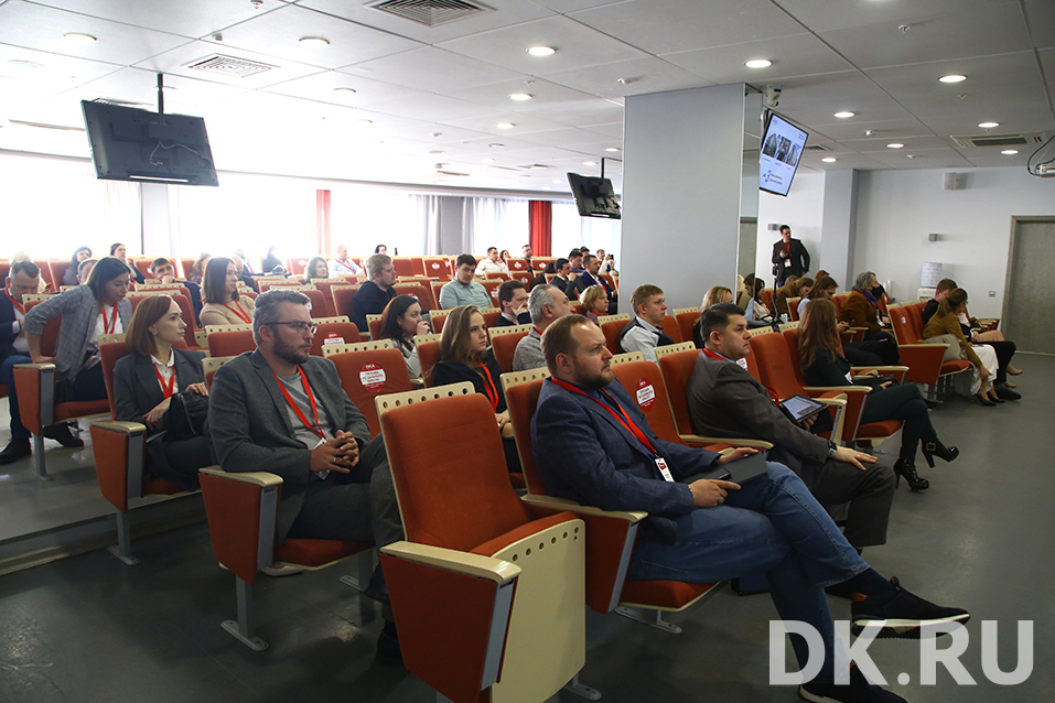 Форум «О недвижимости: рынок после 2020». Как это было 19 Форум «О недвижимости: рынок после 2020». Как это было 19