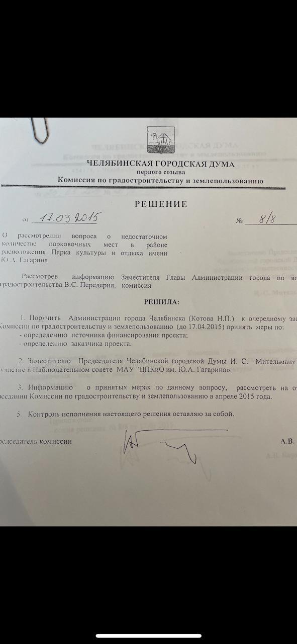 «Хватит уже разговаривать про светлое будущее, пора начать что-то делать» — Илья Мительман 1 «Хватит уже разговаривать про светлое будущее, пора начать что-то делать» — Илья Мительман 1