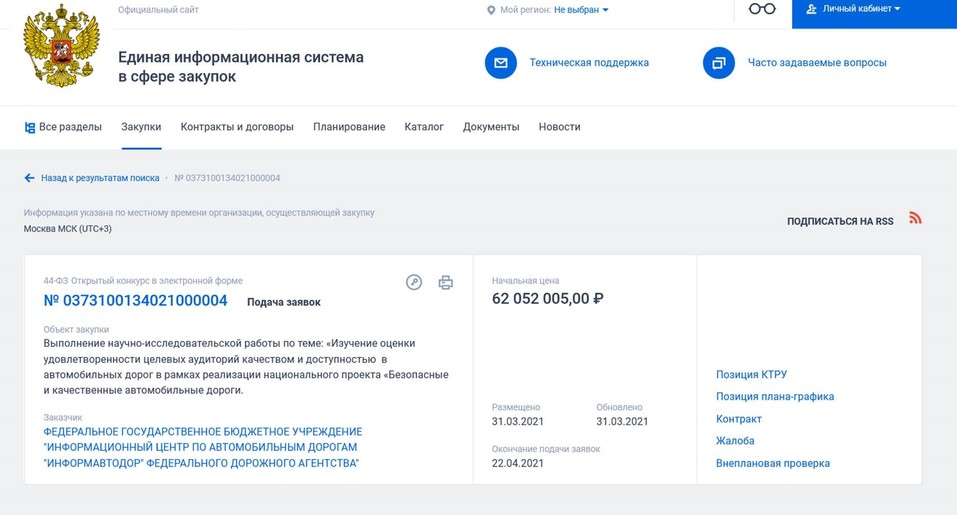 Челябинские дорожники хранят древние традиции укладки асфальта как тайное общество масонов 3 Челябинские дорожники хранят древние традиции укладки асфальта как тайное общество масонов 3