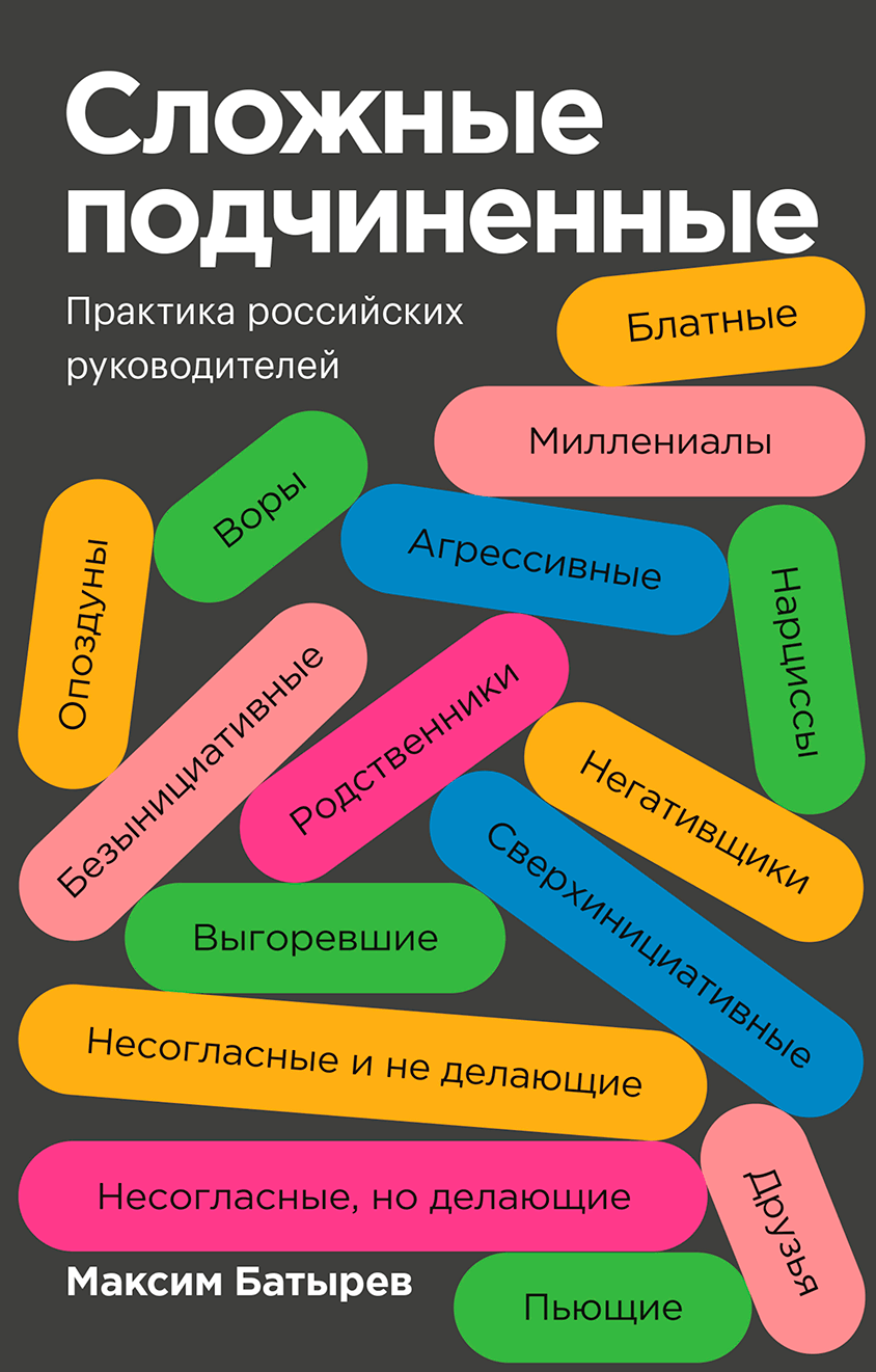 Что читать? 10 главных книг апреля с Марией Райдер 8 Что читать? 10 главных книг апреля с Марией Райдер 8