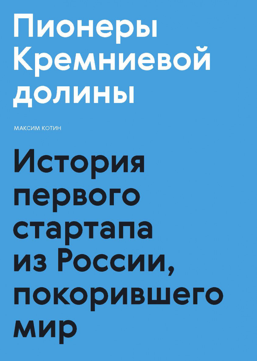 Что читать? 10 главных книг апреля с Марией Райдер 5 Что читать? 10 главных книг апреля с Марией Райдер 5