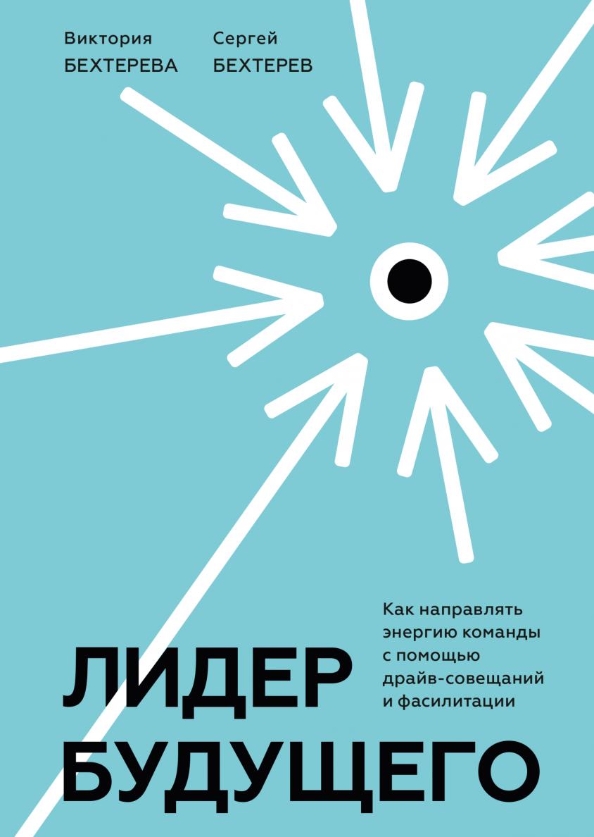 Что читать? 10 главных книг апреля с Марией Райдер 4 Что читать? 10 главных книг апреля с Марией Райдер 4