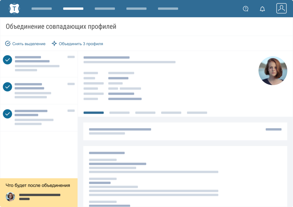 Как освободить 30% времени рекрутера и ускорить работу с линейными руководителями 4 Как освободить 30% времени рекрутера и ускорить работу с линейными руководителями 4