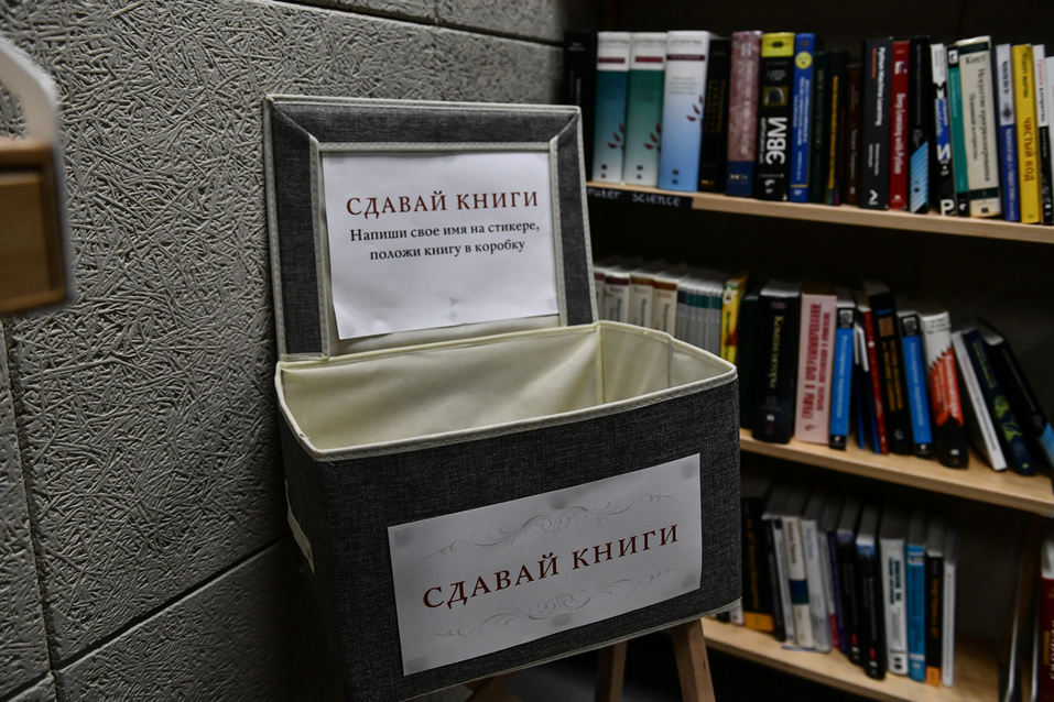 Штаб-квартира СКБ Контур Штаб-квартира СКБ Контур