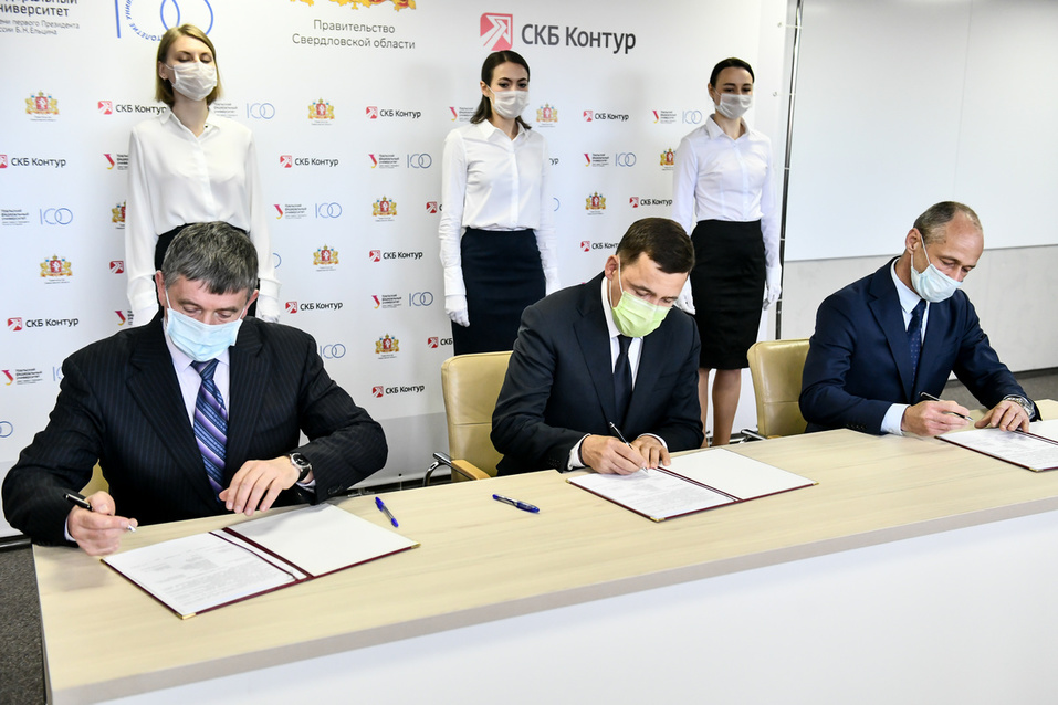 Полписание соглашения Полписание соглашения