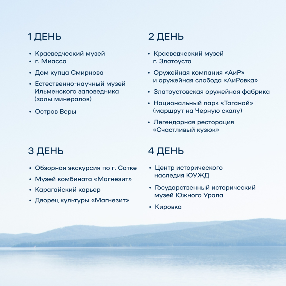 Челябинский метеорит утвердили в качестве туристического бренда Южного Урала 2 Челябинский метеорит утвердили в качестве туристического бренда Южного Урала 2