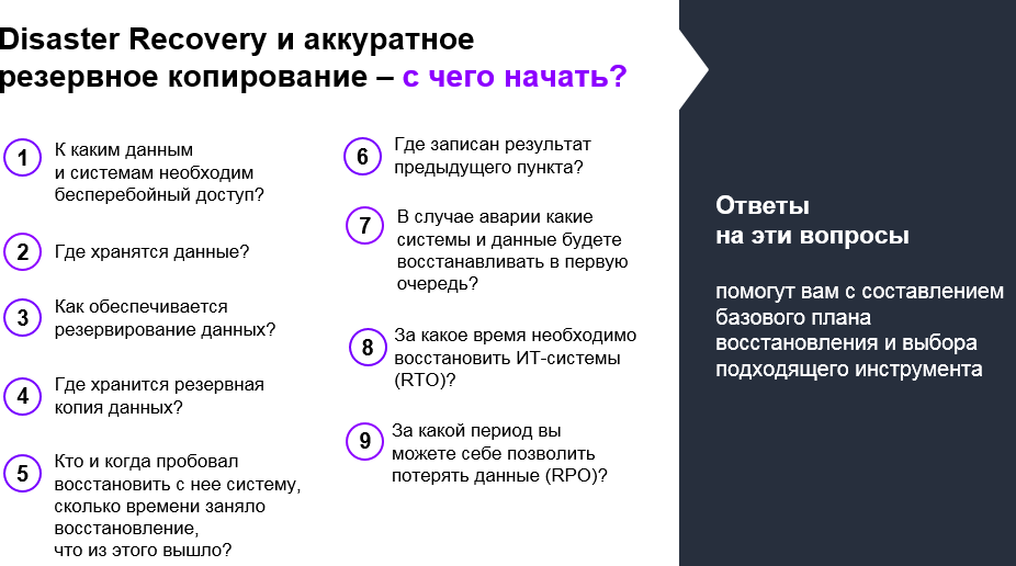 Возможно ли сделать Новосибирск «умным»? Итоги форума «Будущее города». ФОТО 15 Возможно ли сделать Новосибирск «умным»? Итоги форума «Будущее города». ФОТО 15