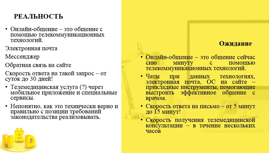 Возможно ли сделать Новосибирск «умным»? Итоги форума «Будущее города». ФОТО 21 Возможно ли сделать Новосибирск «умным»? Итоги форума «Будущее города». ФОТО 21