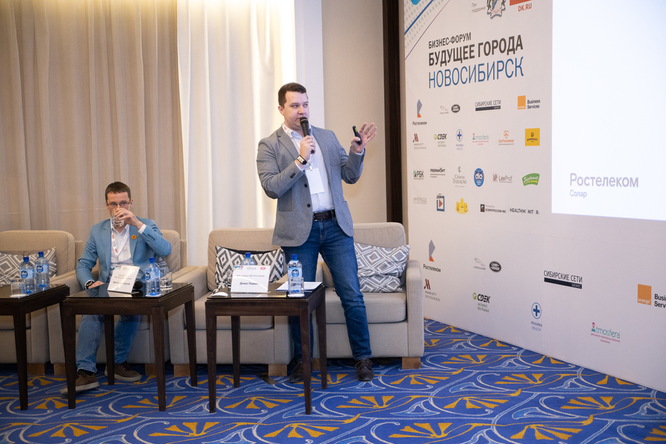 Возможно ли сделать Новосибирск «умным»? Итоги форума «Будущее города». ФОТО 11 Возможно ли сделать Новосибирск «умным»? Итоги форума «Будущее города». ФОТО 11