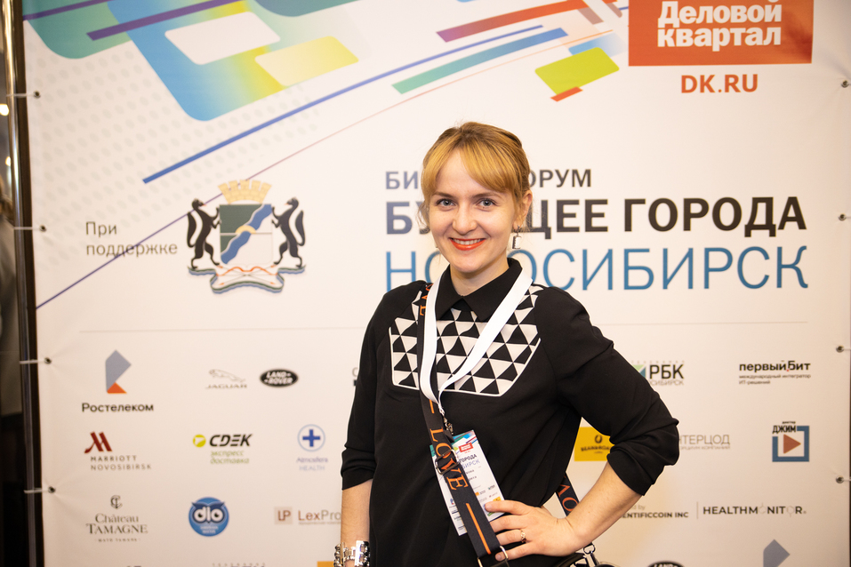 Возможно ли сделать Новосибирск «умным»? Итоги форума «Будущее города». ФОТО 40 Возможно ли сделать Новосибирск «умным»? Итоги форума «Будущее города». ФОТО 40