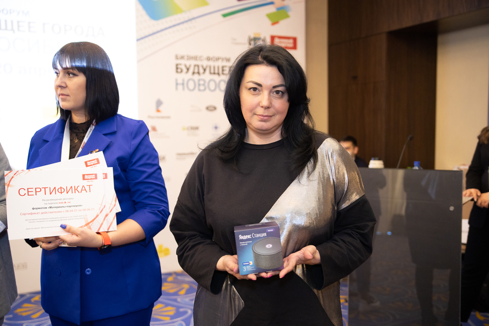 Возможно ли сделать Новосибирск «умным»? Итоги форума «Будущее города». ФОТО 134 Возможно ли сделать Новосибирск «умным»? Итоги форума «Будущее города». ФОТО 134