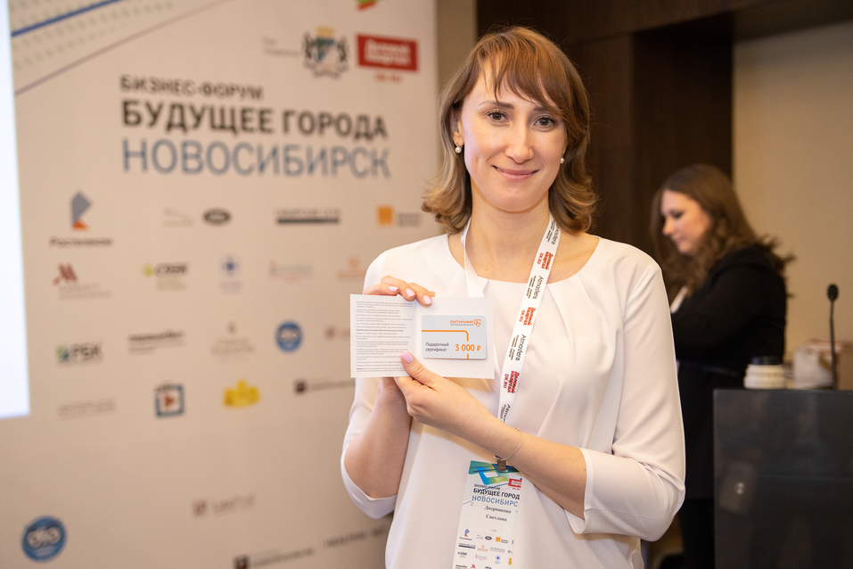 Возможно ли сделать Новосибирск «умным»? Итоги форума «Будущее города». ФОТО 143 Возможно ли сделать Новосибирск «умным»? Итоги форума «Будущее города». ФОТО 143