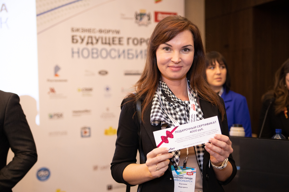 Возможно ли сделать Новосибирск «умным»? Итоги форума «Будущее города». ФОТО 149 Возможно ли сделать Новосибирск «умным»? Итоги форума «Будущее города». ФОТО 149