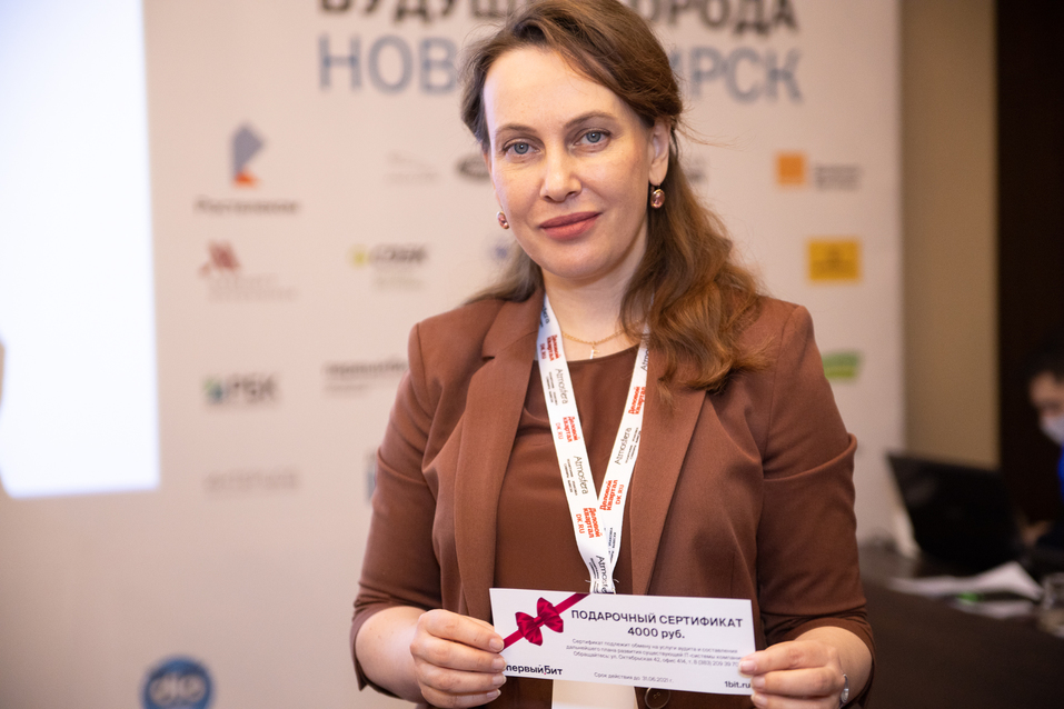 Возможно ли сделать Новосибирск «умным»? Итоги форума «Будущее города». ФОТО 150 Возможно ли сделать Новосибирск «умным»? Итоги форума «Будущее города». ФОТО 150