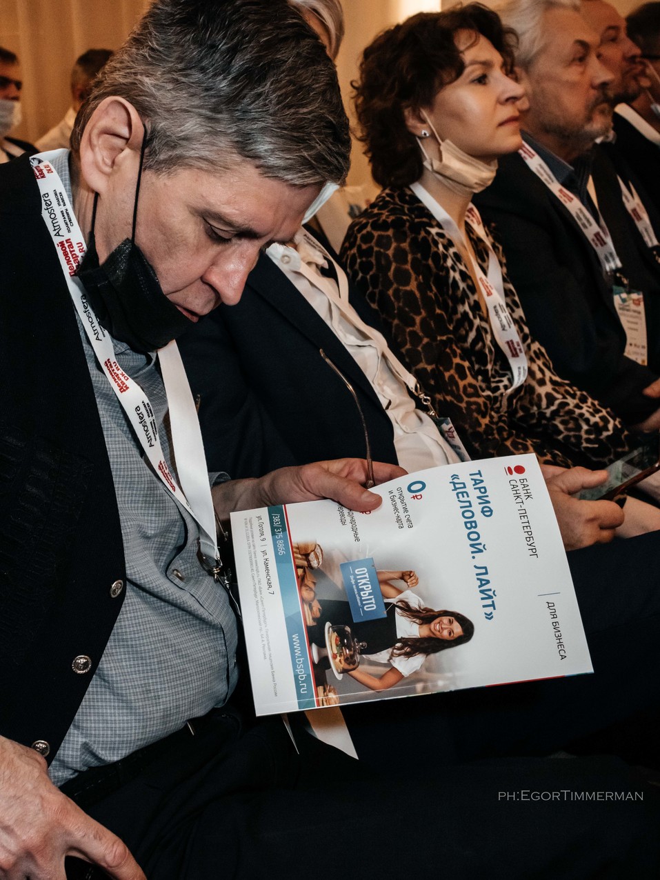 Возможно ли сделать Новосибирск «умным»? Итоги форума «Будущее города». ФОТО 216 Возможно ли сделать Новосибирск «умным»? Итоги форума «Будущее города». ФОТО 216