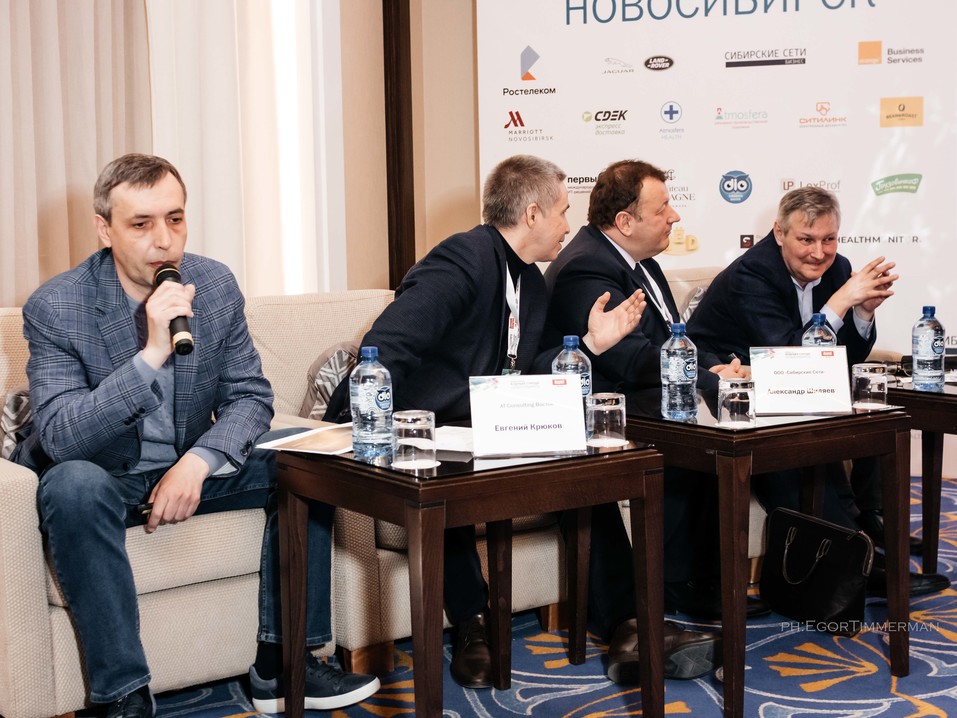 Возможно ли сделать Новосибирск «умным»? Итоги форума «Будущее города». ФОТО 219 Возможно ли сделать Новосибирск «умным»? Итоги форума «Будущее города». ФОТО 219