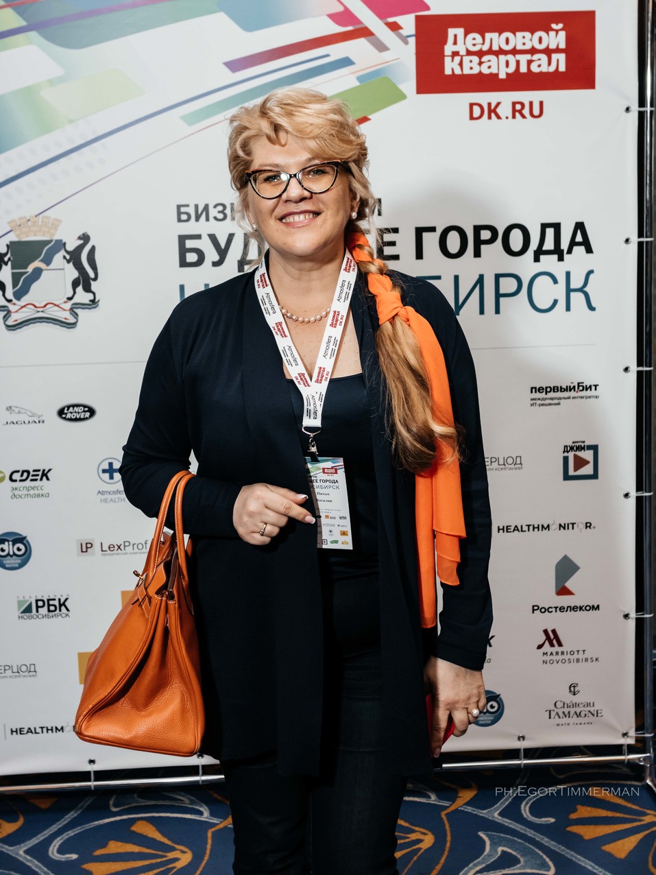 Возможно ли сделать Новосибирск «умным»? Итоги форума «Будущее города». ФОТО 223 Возможно ли сделать Новосибирск «умным»? Итоги форума «Будущее города». ФОТО 223