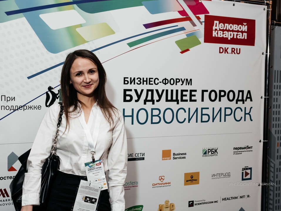 Возможно ли сделать Новосибирск «умным»? Итоги форума «Будущее города». ФОТО 236 Возможно ли сделать Новосибирск «умным»? Итоги форума «Будущее города». ФОТО 236