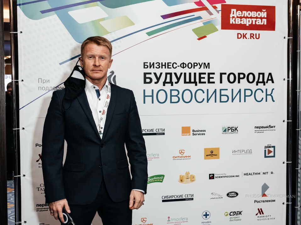 Возможно ли сделать Новосибирск «умным»? Итоги форума «Будущее города». ФОТО 239 Возможно ли сделать Новосибирск «умным»? Итоги форума «Будущее города». ФОТО 239