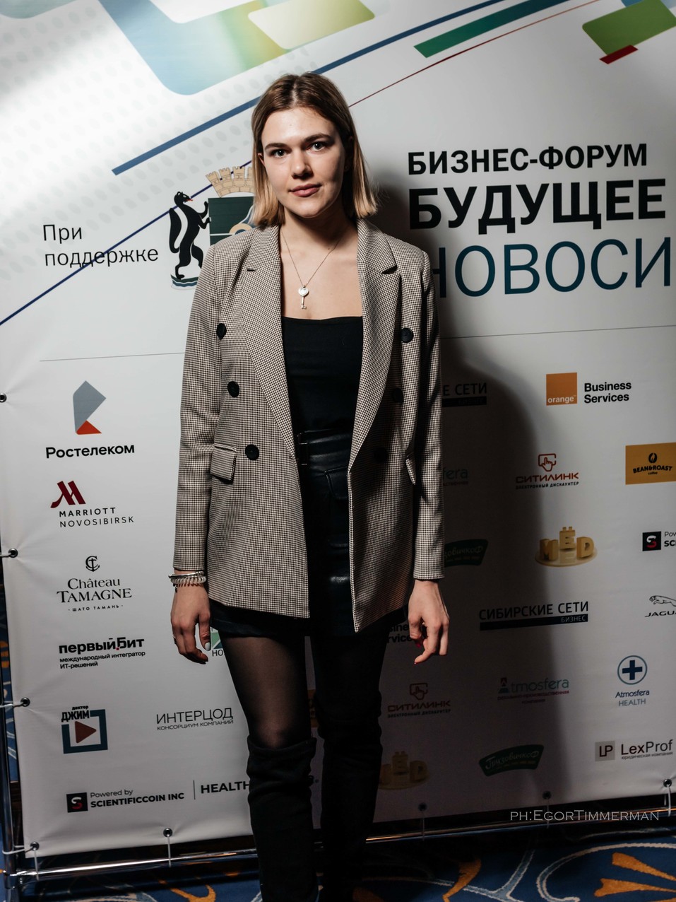 Возможно ли сделать Новосибирск «умным»? Итоги форума «Будущее города». ФОТО 240 Возможно ли сделать Новосибирск «умным»? Итоги форума «Будущее города». ФОТО 240