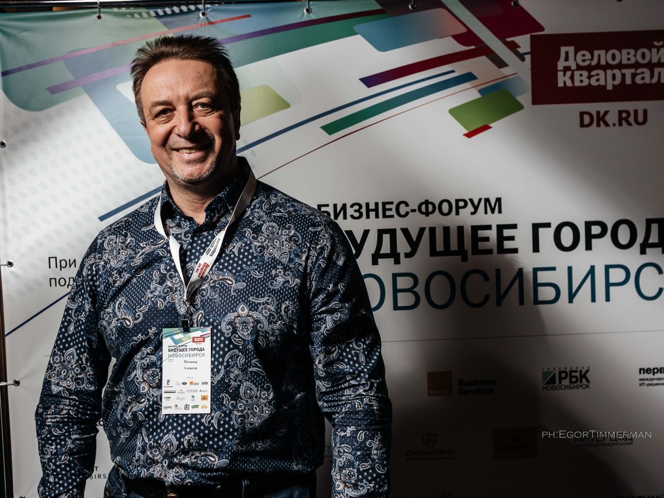 Возможно ли сделать Новосибирск «умным»? Итоги форума «Будущее города». ФОТО 245 Возможно ли сделать Новосибирск «умным»? Итоги форума «Будущее города». ФОТО 245