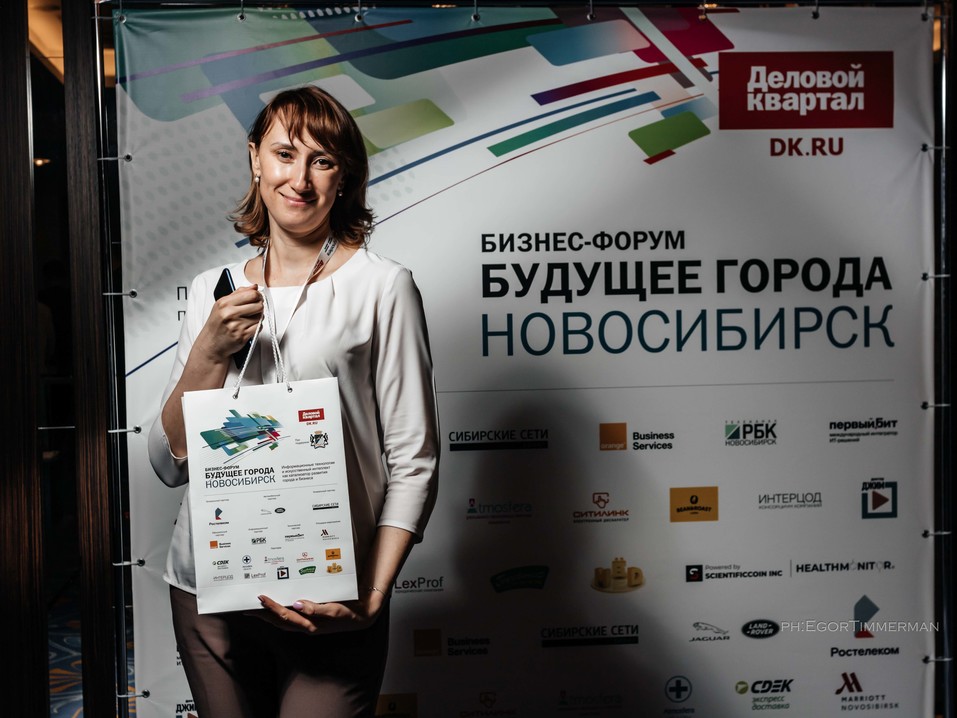 Возможно ли сделать Новосибирск «умным»? Итоги форума «Будущее города». ФОТО 247 Возможно ли сделать Новосибирск «умным»? Итоги форума «Будущее города». ФОТО 247