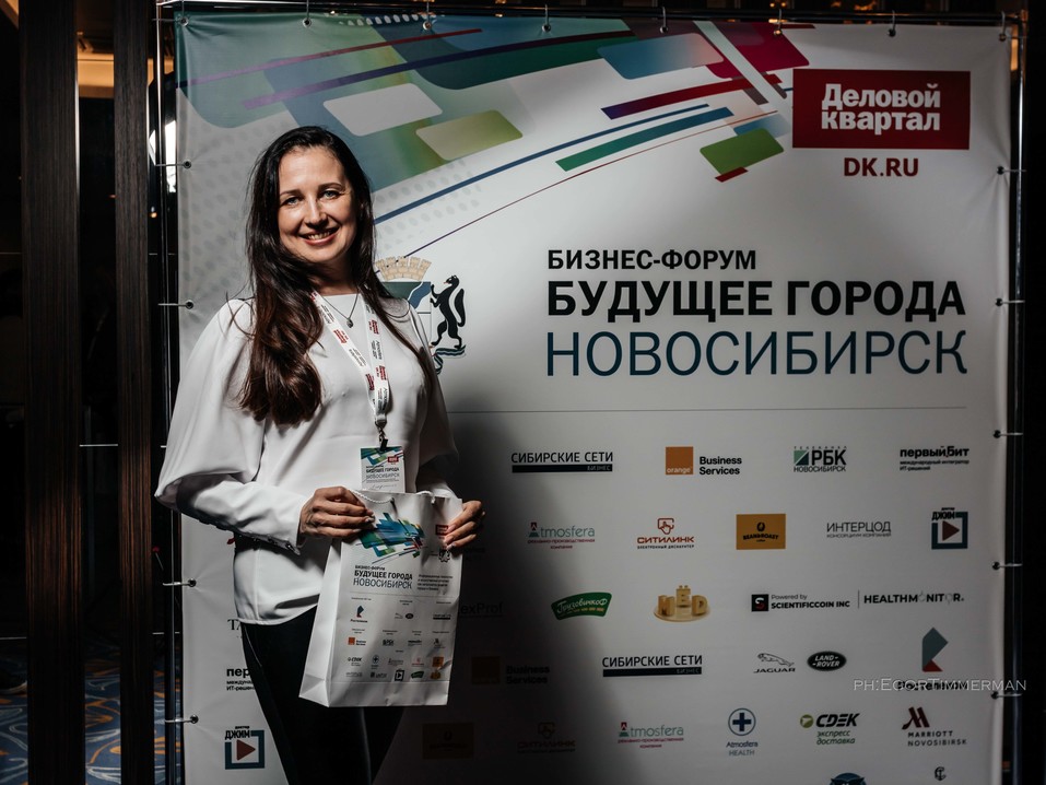 Возможно ли сделать Новосибирск «умным»? Итоги форума «Будущее города». ФОТО 248 Возможно ли сделать Новосибирск «умным»? Итоги форума «Будущее города». ФОТО 248