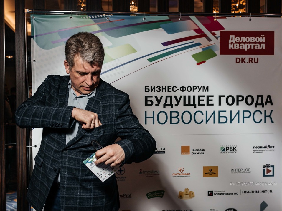 Возможно ли сделать Новосибирск «умным»? Итоги форума «Будущее города». ФОТО 251 Возможно ли сделать Новосибирск «умным»? Итоги форума «Будущее города». ФОТО 251