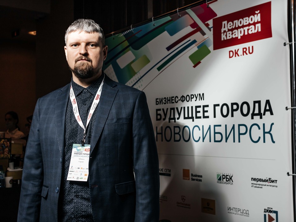 Возможно ли сделать Новосибирск «умным»? Итоги форума «Будущее города». ФОТО 263 Возможно ли сделать Новосибирск «умным»? Итоги форума «Будущее города». ФОТО 263