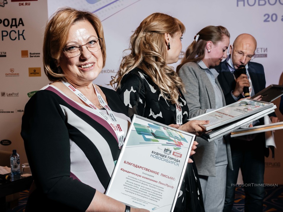 Возможно ли сделать Новосибирск «умным»? Итоги форума «Будущее города». ФОТО 270 Возможно ли сделать Новосибирск «умным»? Итоги форума «Будущее города». ФОТО 270