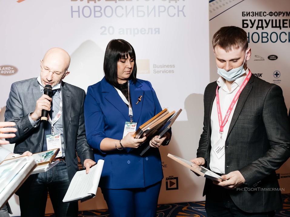 Возможно ли сделать Новосибирск «умным»? Итоги форума «Будущее города». ФОТО 271 Возможно ли сделать Новосибирск «умным»? Итоги форума «Будущее города». ФОТО 271