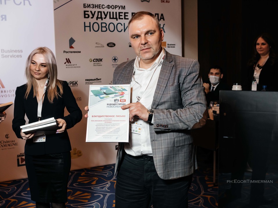 Возможно ли сделать Новосибирск «умным»? Итоги форума «Будущее города». ФОТО 272 Возможно ли сделать Новосибирск «умным»? Итоги форума «Будущее города». ФОТО 272