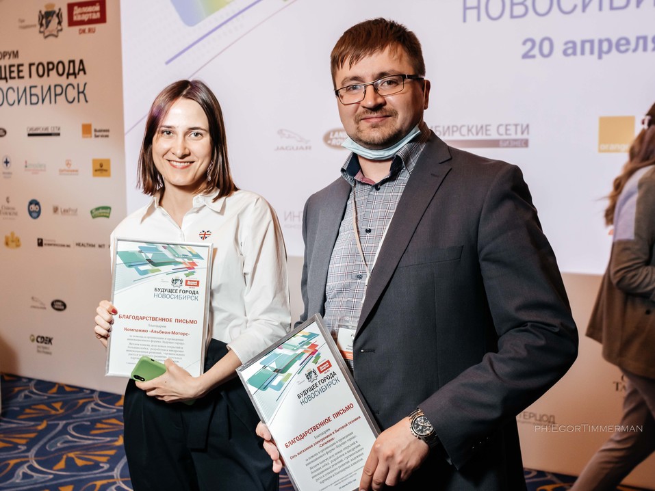 Возможно ли сделать Новосибирск «умным»? Итоги форума «Будущее города». ФОТО 273 Возможно ли сделать Новосибирск «умным»? Итоги форума «Будущее города». ФОТО 273