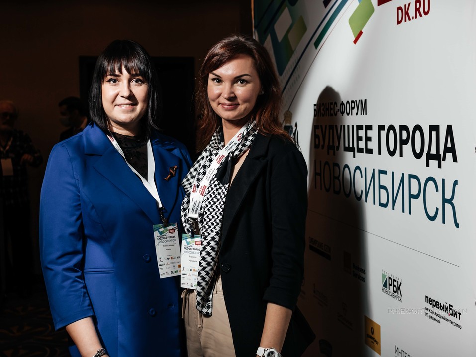 Возможно ли сделать Новосибирск «умным»? Итоги форума «Будущее города». ФОТО 282 Возможно ли сделать Новосибирск «умным»? Итоги форума «Будущее города». ФОТО 282