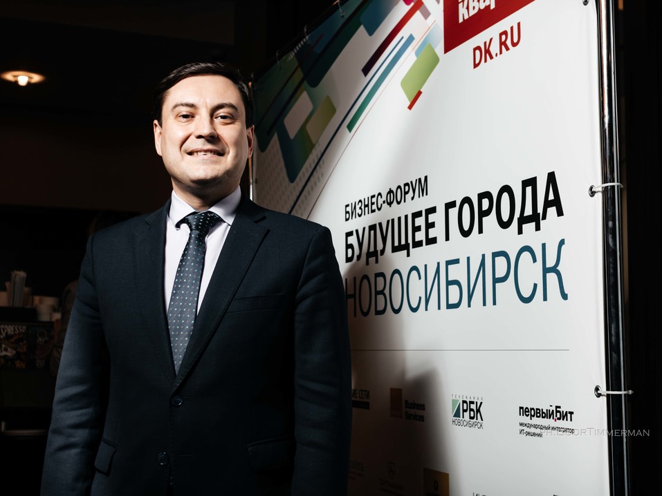 Возможно ли сделать Новосибирск «умным»? Итоги форума «Будущее города». ФОТО 284 Возможно ли сделать Новосибирск «умным»? Итоги форума «Будущее города». ФОТО 284