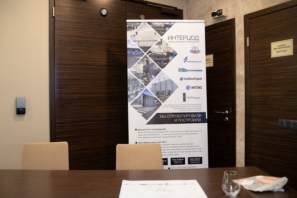 Возможно ли сделать Новосибирск «умным»? Итоги форума «Будущее города». ФОТО 28 Возможно ли сделать Новосибирск «умным»? Итоги форума «Будущее города». ФОТО 28