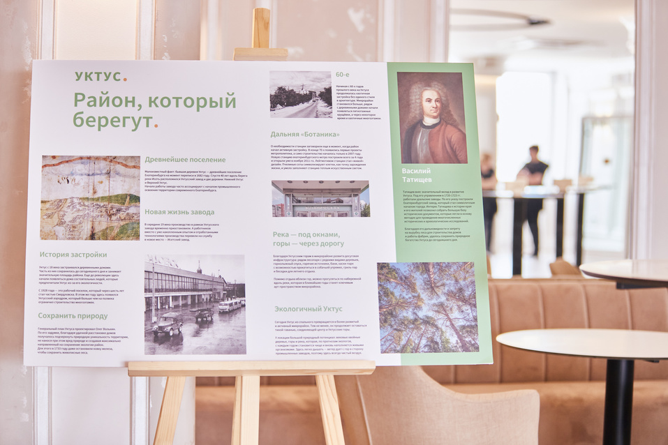 Парящие террасы и досуг на любой выбор: каким будет новый квартал на берегу Исети
5 Парящие террасы и досуг на любой выбор: каким будет новый квартал на берегу Исети
5