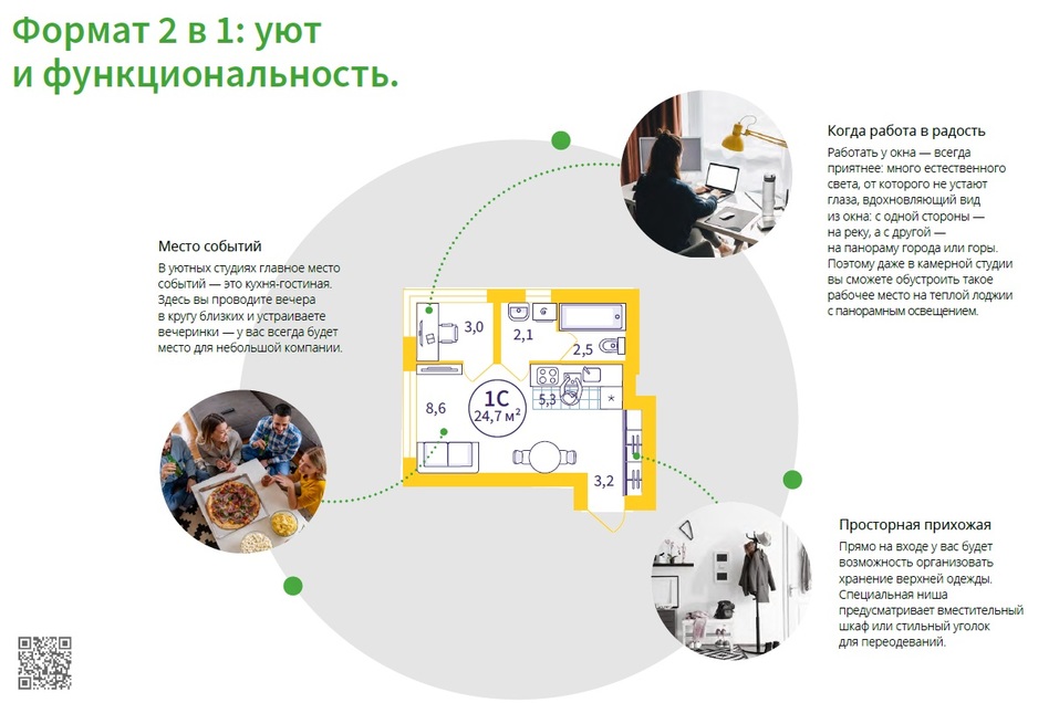 Парящие террасы и досуг на любой выбор: каким будет новый квартал на берегу Исети
6 Парящие террасы и досуг на любой выбор: каким будет новый квартал на берегу Исети
6