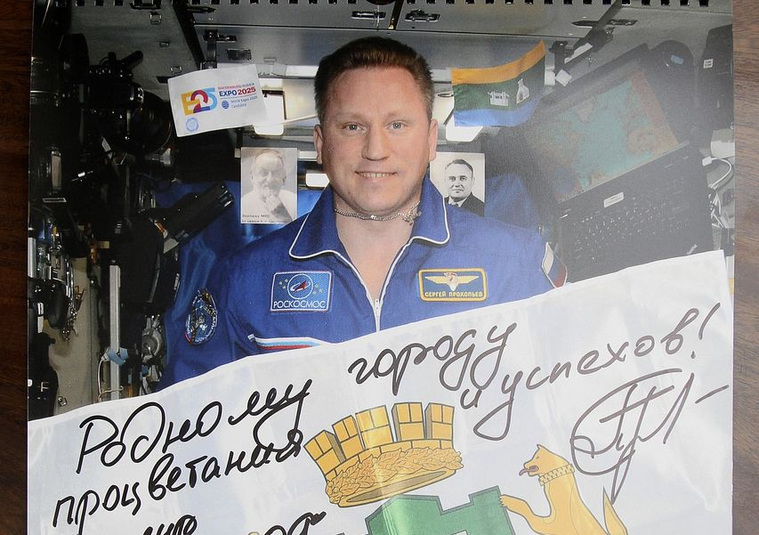 Сергей Прокопьев Сергей Прокопьев