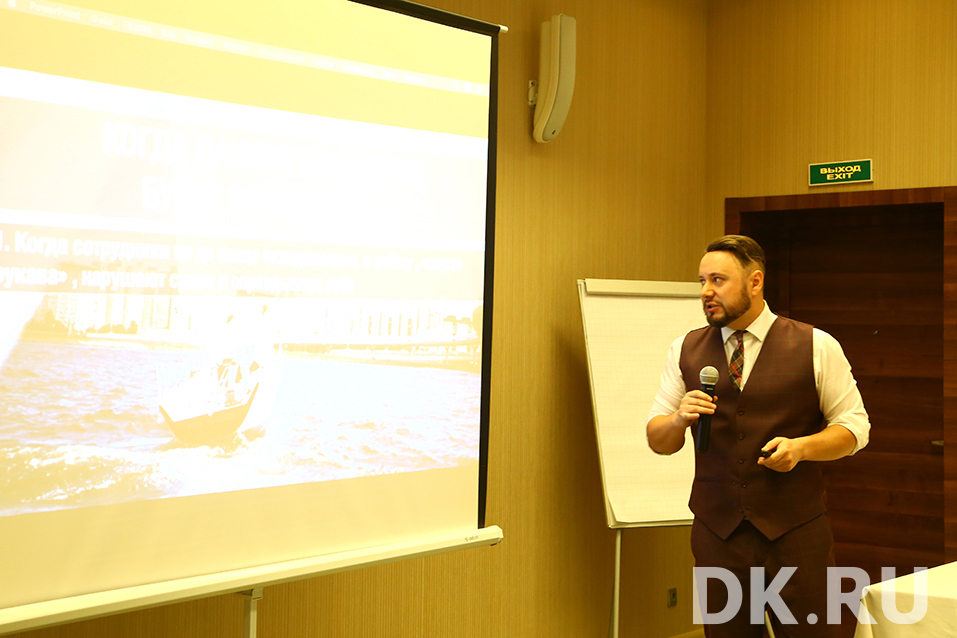 Как расти выше рынка? Лучшие кейсы и лайфхаки с майского бизнес-завтрака DK 3 Как расти выше рынка? Лучшие кейсы и лайфхаки с майского бизнес-завтрака DK 3