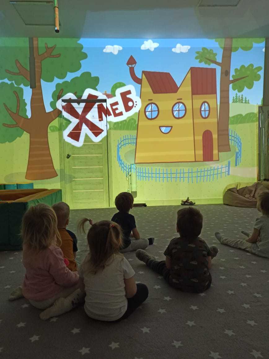 Все будущее — детям! 2 Все будущее — детям! 2