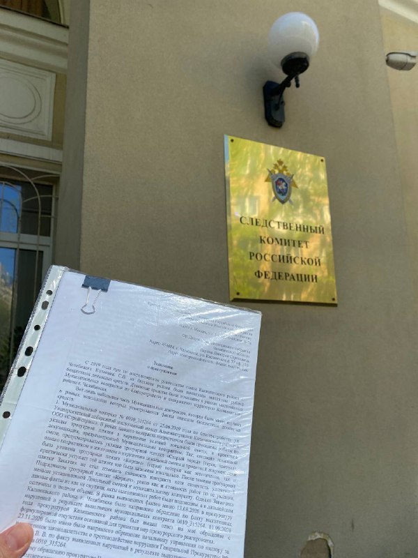 «Получилось как всегда»: Дмитрий Ларин просит переделать сквер на северо-западе Челябинска 2 «Получилось как всегда»: Дмитрий Ларин просит переделать сквер на северо-западе Челябинска 2