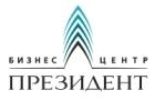 БЦ Президент БЦ Президент