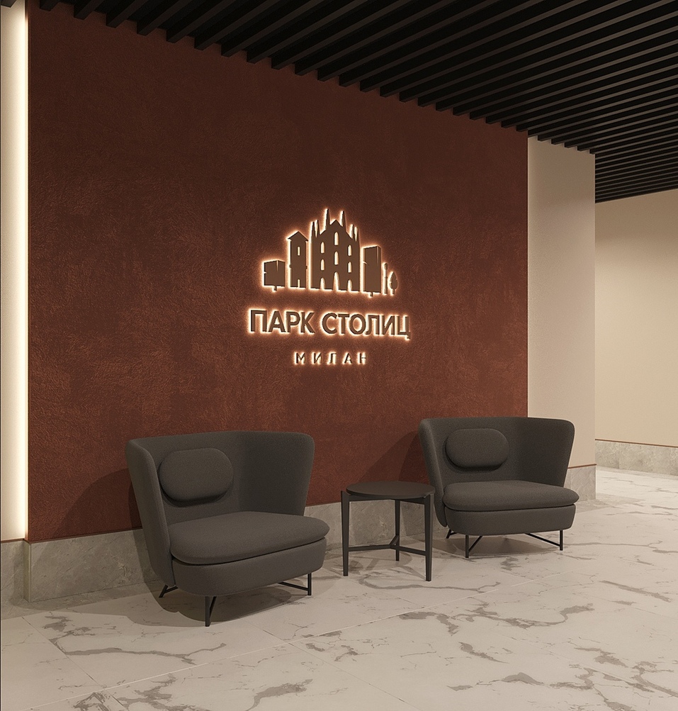 Инфраструктура целого города в одном ЖК. Каким будет «Парк столиц» 4 Инфраструктура целого города в одном ЖК. Каким будет «Парк столиц» 4