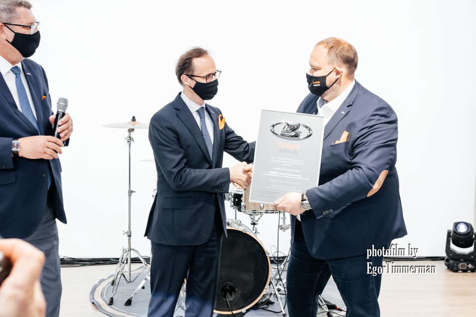 «Фастар» запустил дилерский центр LADA в Новосибирске 11 «Фастар» запустил дилерский центр LADA в Новосибирске 11