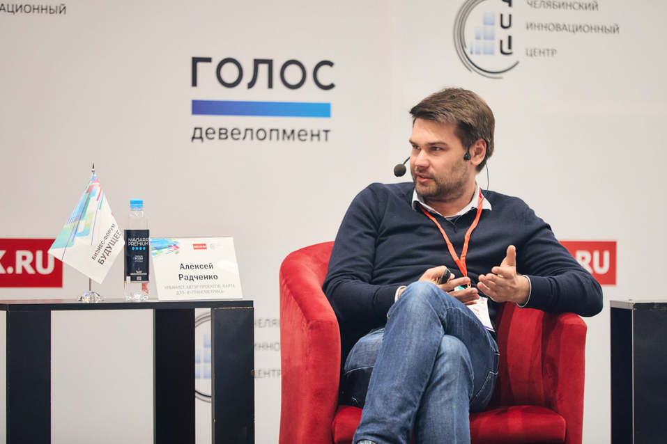 «Челябинск не мешало бы посадить на «кремлевскую» диету», — Алексей Радченко, урбанист 1 «Челябинск не мешало бы посадить на «кремлевскую» диету», — Алексей Радченко, урбанист 1