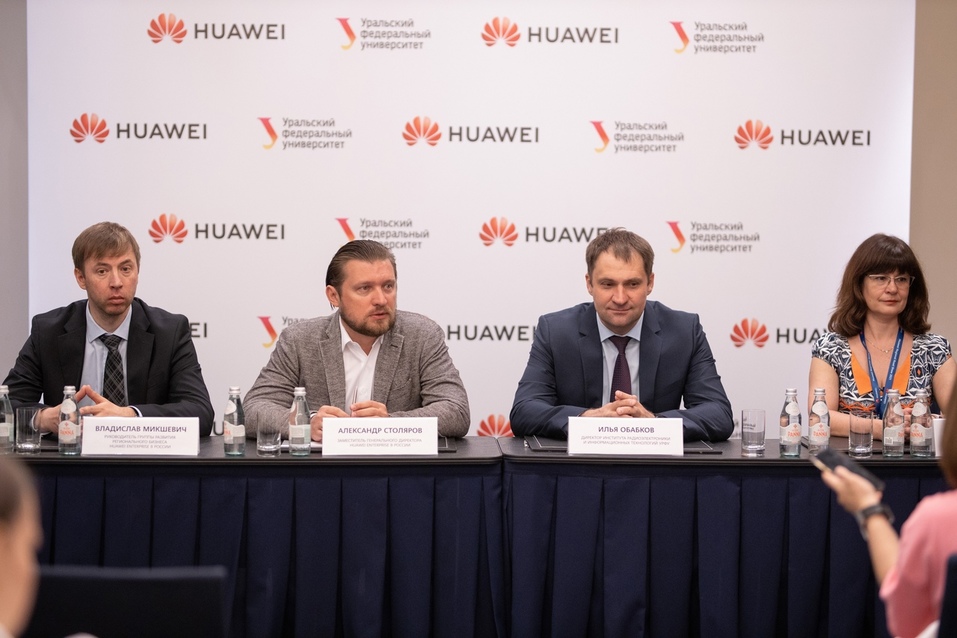 УрФУ будет готовить специалистов по информационно-коммуникационным технологиям 1 УрФУ будет готовить специалистов по информационно-коммуникационным технологиям 1