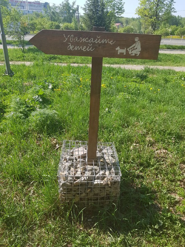 Плитка треснула и повсюд строительный мусор: челябинский сквер после благоустройства 5 Плитка треснула и повсюд строительный мусор: челябинский сквер после благоустройства 5