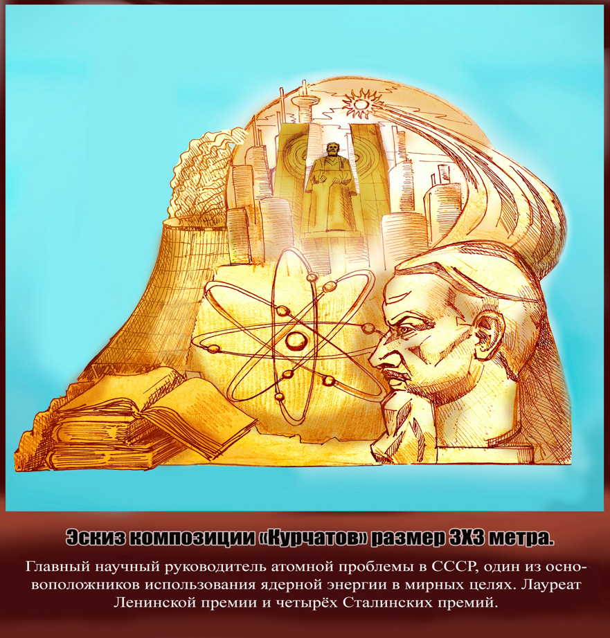 Купцы, металлурги, танки и паровозы: челябинский Сад камней украсят песчаными скульптурами 4 Купцы, металлурги, танки и паровозы: челябинский Сад камней украсят песчаными скульптурами 4